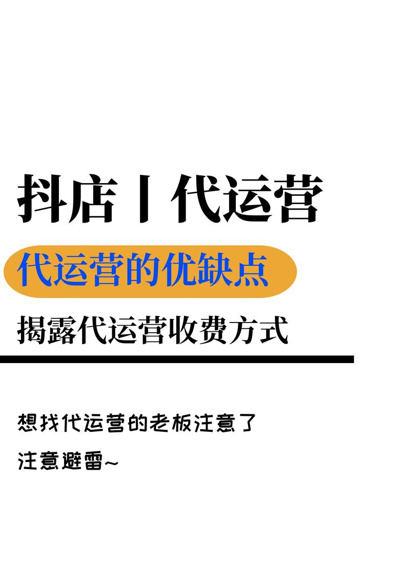 淘宝网店托管，让经营更省心