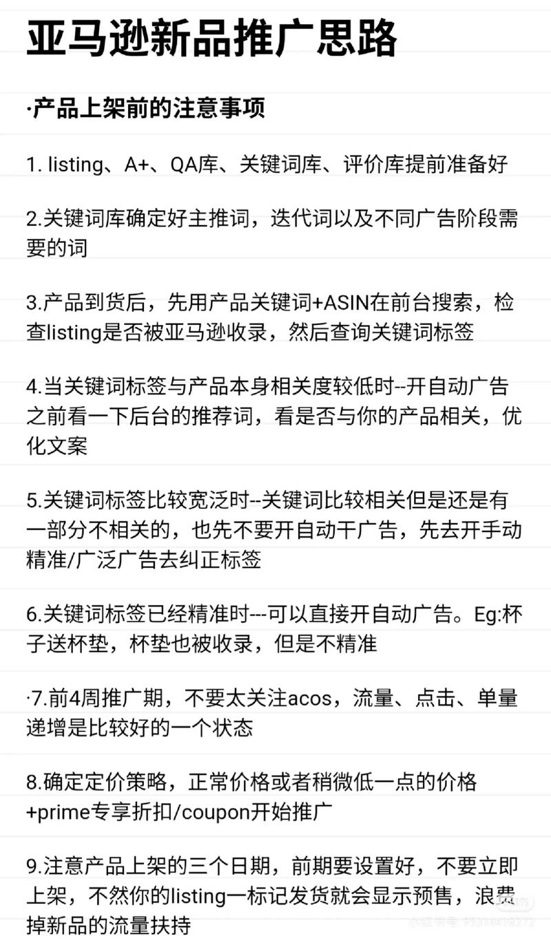 苏州电商代运营：电商新风潮背后的推手